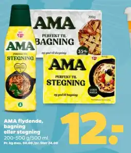 Netto Ama flydende, bagning eller stegning tilbud
