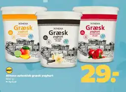 Netto Athena autentisk græsk yoghurt tilbud