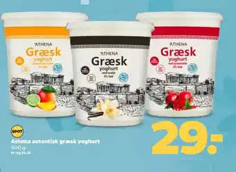 Netto Athena autentisk græsk yoghurt tilbud