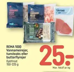 REMA 1000 REMA 1000 Vannameirejer, tunsteaks eller butterflyrejer tilbud