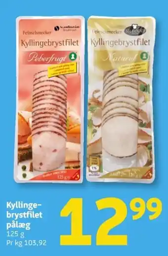 Løvbjerg Kyllinge- brystfilet pålæg tilbud
