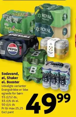 Løvbjerg Sodavand, øl, Shaker el. Booster tilbud