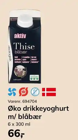 Dagrofa Food Service Øko drikkeyoghurt m/blåbær tilbud