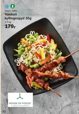 Dagrofa Food Service Yakitori kyllingespyd tilbud
