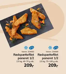 Dagrofa Food Service Rødspættefilet paneret 1/2 tilbud