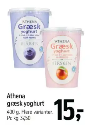 Føtex Athena græsk yoghurt tilbud