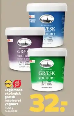 Netto Løgismose økologisk græsk inspireret yoghurt tilbud