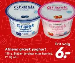 Bilka Athena græsk yoghurt tilbud
