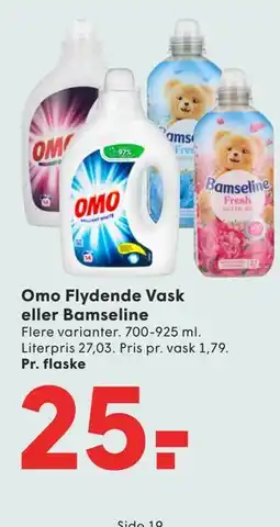 SPAR Omo Flydende Vask eller Bamseline tilbud