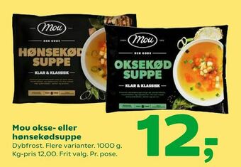 Coop 365 Mou okse- eller hønsekødsuppe tilbud