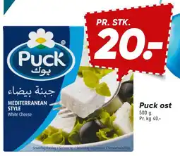 Bilka Puck ost (Mediterranean style) tilbud