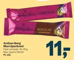 Let-Køb Anthon Berg Marcipanbrød tilbud
