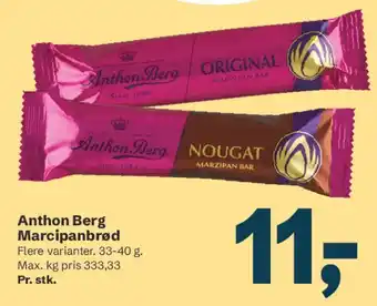 Let-Køb Anthon Berg Marcipanbrød tilbud