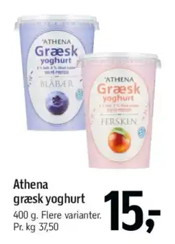 Føtex Athena græsk yoghurt tilbud