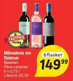 Fakta Tyskland Månedens vin (6 flasker) tilbud