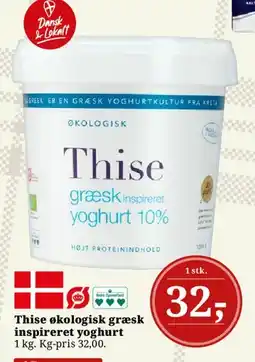 Dagli'Brugsen Thise økologisk græsk inspireret yoghurt 10% tilbud