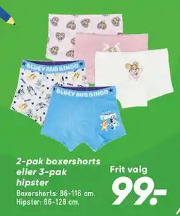 Bilka 2-pak boxershorts / 3-pak hipster tilbud