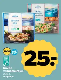 Netto Navito vannameirejer tilbud