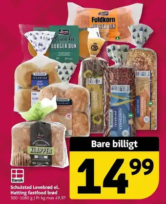 Schulstad Levebrød el. Hatting fastfood brød