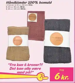 Hi five Håndklæder 100% bomuld tilbud
