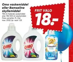 Bilka Omo vaskemiddel eller Bamseline skyllemiddel tilbud