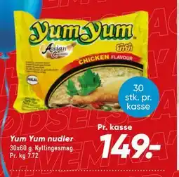 Bilka Yum Yum nudler tilbud
