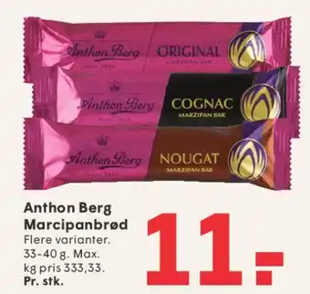 SPAR Anthon Berg Marcipanbrød tilbud