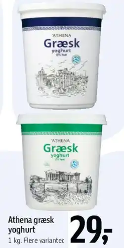 Føtex Athena græsk yoghurt tilbud