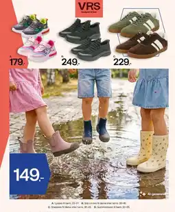 Føtex Sko og gummistøvler (A–D) tilbud