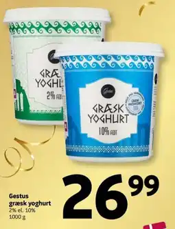 Løvbjerg Gestus græsk yoghurt tilbud