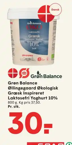 SPAR Grøn Balance Øllingegaard Økologisk Græsk Inspireret Laktosefri Yoghurt 10% tilbud