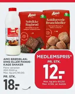 MENY AMO BRØDBLANDING ELLER PANDEKAGE SHAKER tilbud