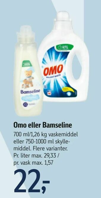 Føtex Omo eller Bamseline tilbud