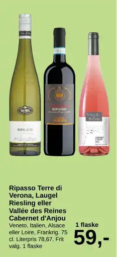 SuperBrugsen Ripasso Terre di Verona, Laugel Riesling eller Vallée des Reines Cabernet d'Anjou tilbud