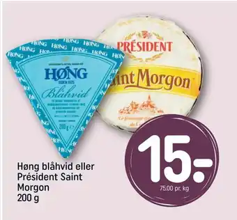 REMA 1000 Høng blåhvid eller Président Saint Morgon tilbud