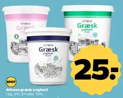 Netto Athena græsk yoghurt tilbud