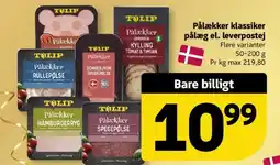 Løvbjerg Pålækker klassiker pålæg el. leverpostej tilbud