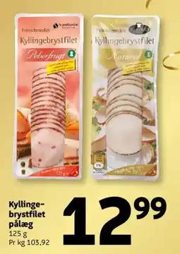 Løvbjerg Kyllinge- brystfilet pålæg tilbud
