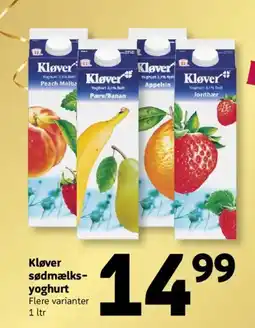 Løvbjerg Kløver sødmælks- yoghurt Flere varianter tilbud
