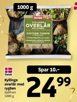Løvbjerg Kyllinge overlår med rygben tilbud