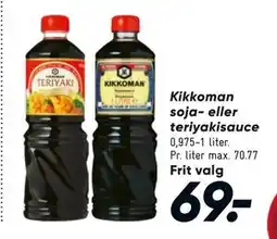 Bilka Kikkoman soja- eller teriyakisauce tilbud