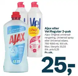 Let-Køb Ajax eller Vel Regular 2-pak tilbud