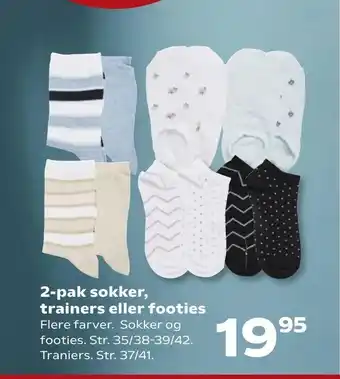 Kvickly 2-pak sokker, trainers eller footies tilbud