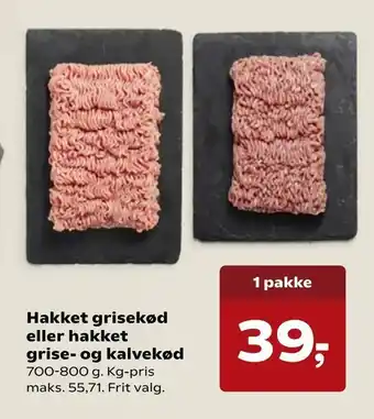 Kvickly Hakket grisekød eller hakket grise- og kalvekød tilbud