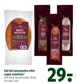 Coop 365 Hel spegepølse eller røget medister tilbud