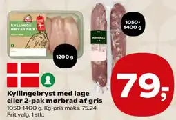 Kvickly Kyllingebryst med lage eller 2-pak mørbrad af gris tilbud