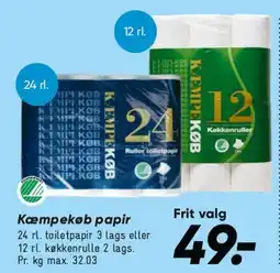 Bilka Kæmpe køb papir tilbud