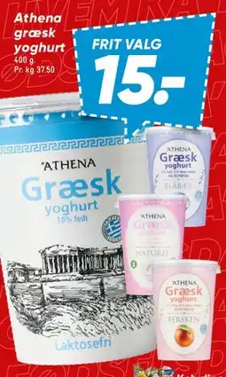 Bilka Athena græsk yoghurt (udvalg) tilbud