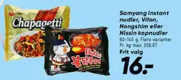 Bilka Samyang & instant nudler tilbud