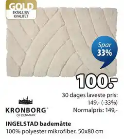 JYSK INGELSTAD bademåtte tilbud